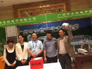 參加福州2015年度全國高速公路運營管理工作研討會并展出