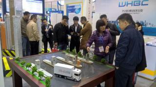 廣州凌特應(yīng)邀參展第18屆中國高速公路信息化研討會